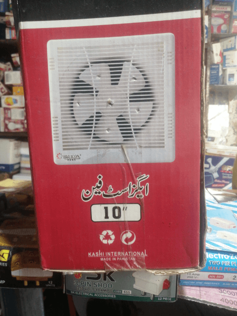 Hylicon Exaust Fan 10"